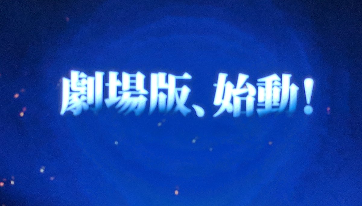 ICE_55000's tweet photo. #急に懐かしいものを無言で投稿する見た人も良ければやりませんか

当時撮ったテレビの画面... https://t.co/i9TOjxGjuV