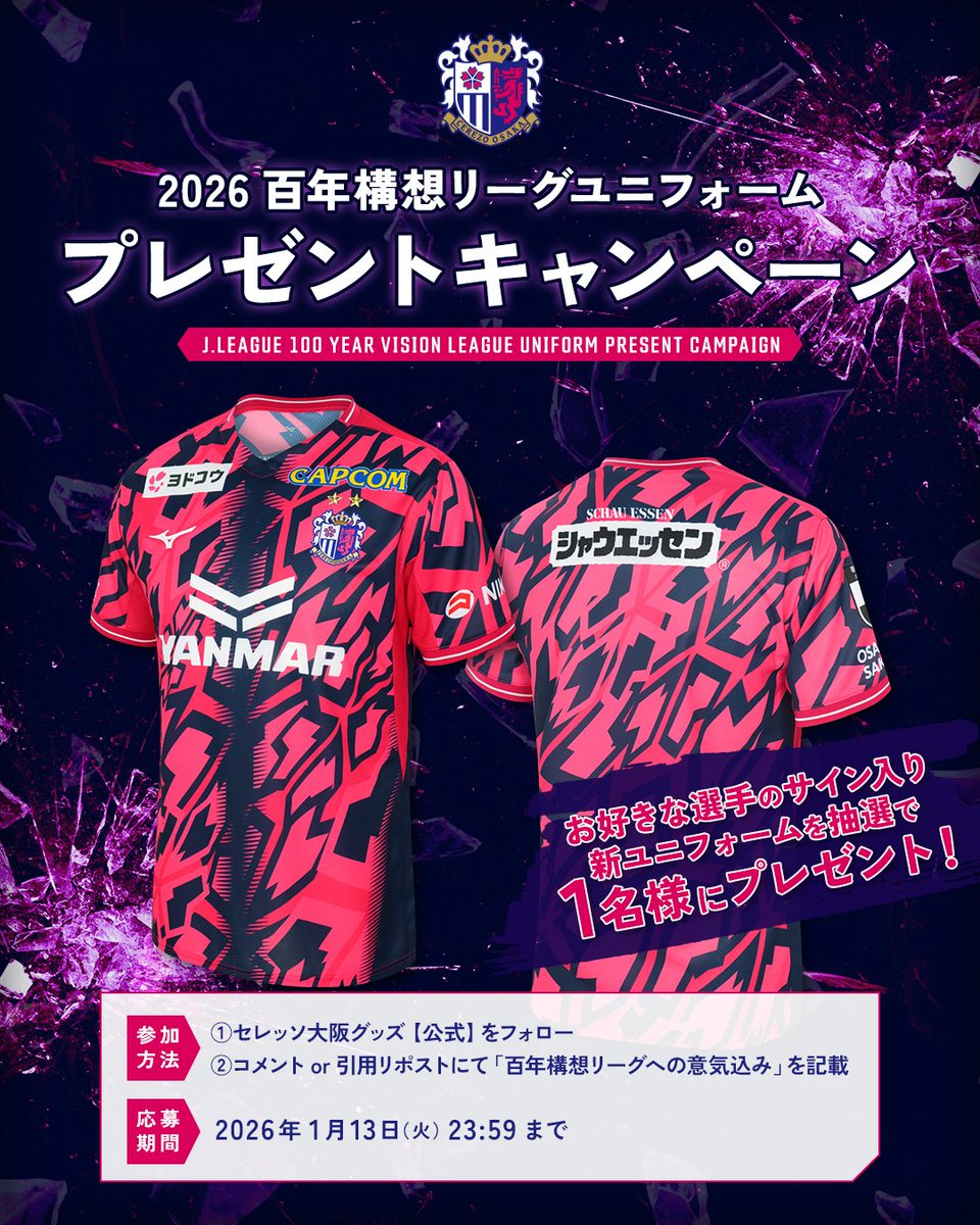 🌸⭐️ほ⭐️🌸 (@tamo2mori) / Posts / X