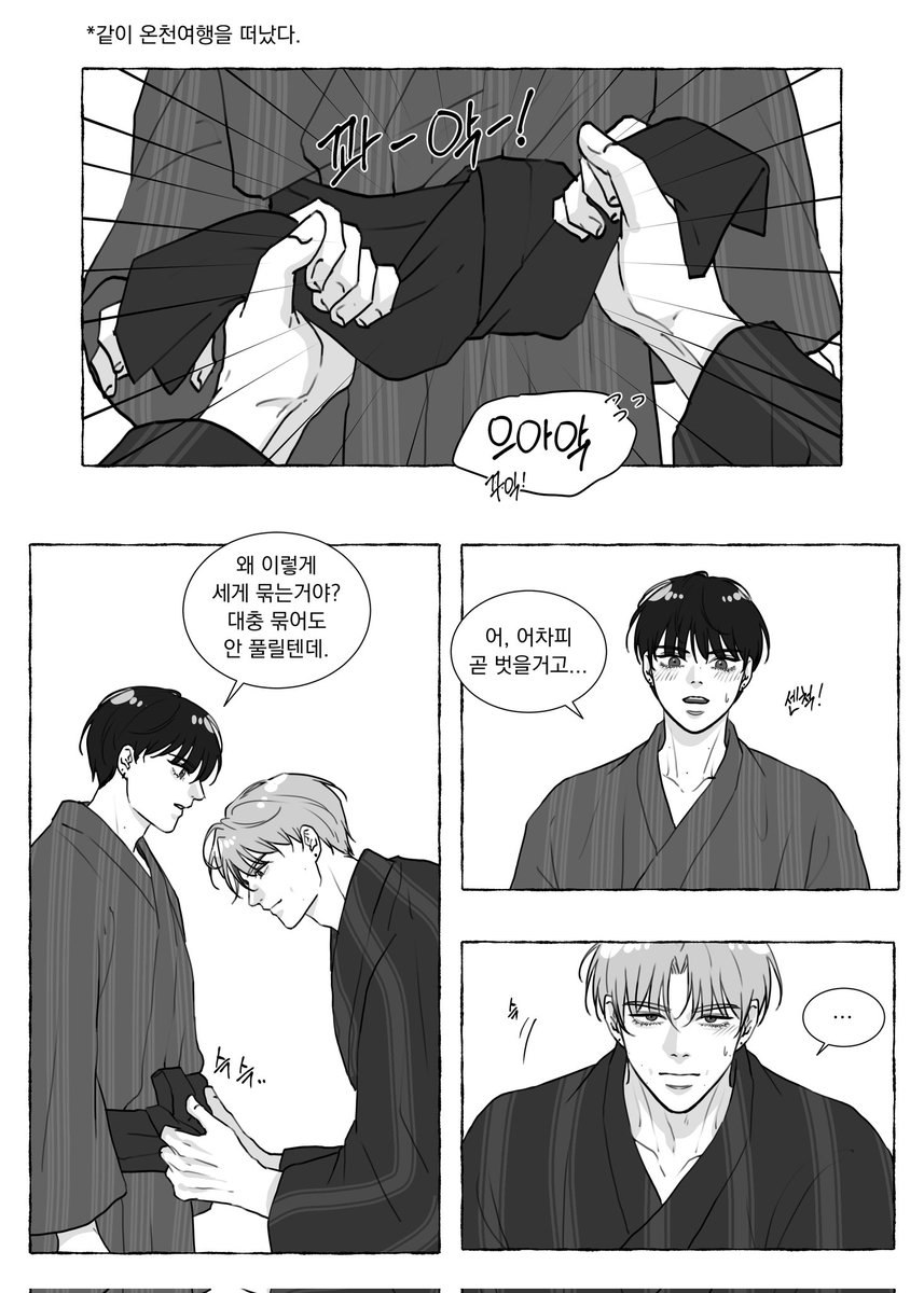 듀롱 tweet media