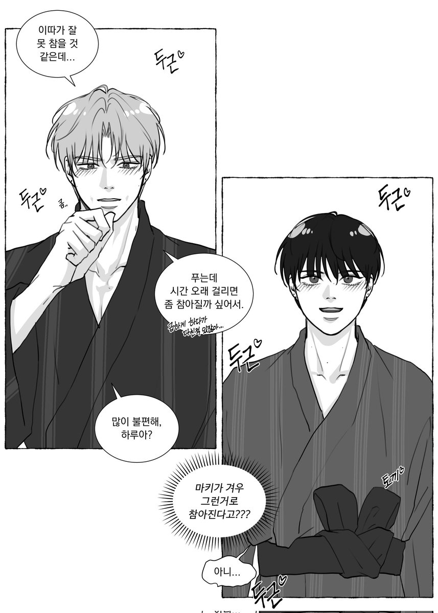 듀롱 tweet media