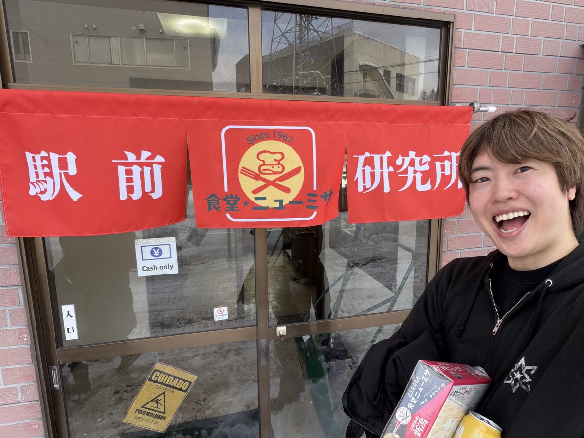 MasuoTV（マスオ） (@masuotv) / Posts / X