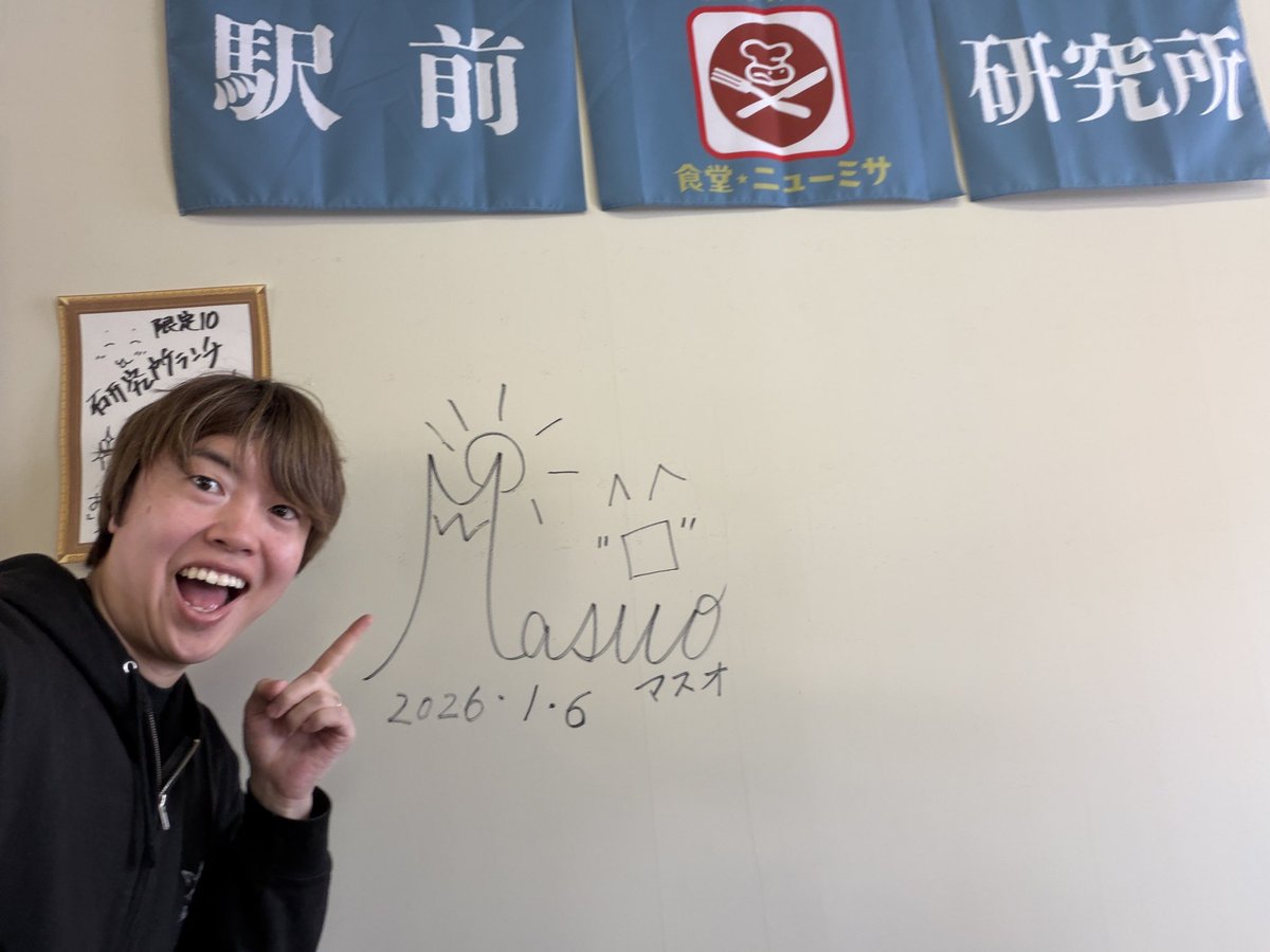 マスオページ MasuoTV（マスオ） (@masuotv) / Posts / X