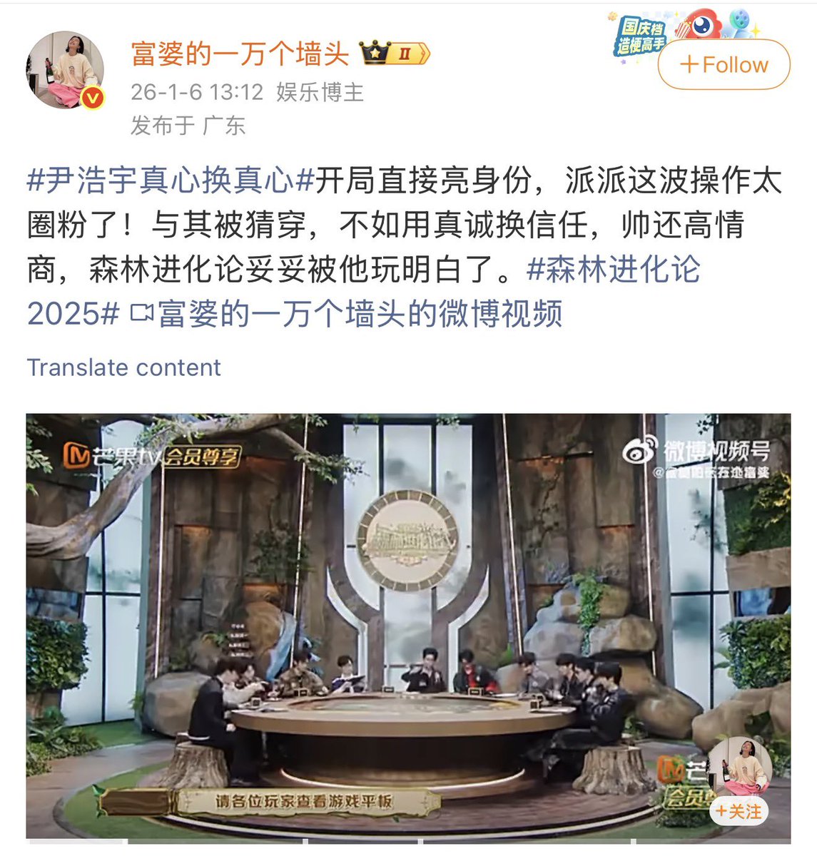 <a href="/patrick_pppat/">Patrick</a> 15. 富婆的一万个墙头 (3.7M)
#แพทริค #แพทริคณัฐวรรธ์ 
#YinHaoyu #PatrickFinkler 
#尹浩宇 #Patrick尹浩宇
<a href="/patrick_pppat/">Patrick</a>
การเปิดเผยตัวตนตั้งแต่แรกเริ่ม การกระทำของพ่าย ๆ นั้นน่าประทับใจอย่างยิ่ง แทนที่จะให้คนอื่นคาดเดา เขากลับเลือกที่จะสร้างความไว้วางใจด้วยความจริงใจ หล่อเหลาและมี