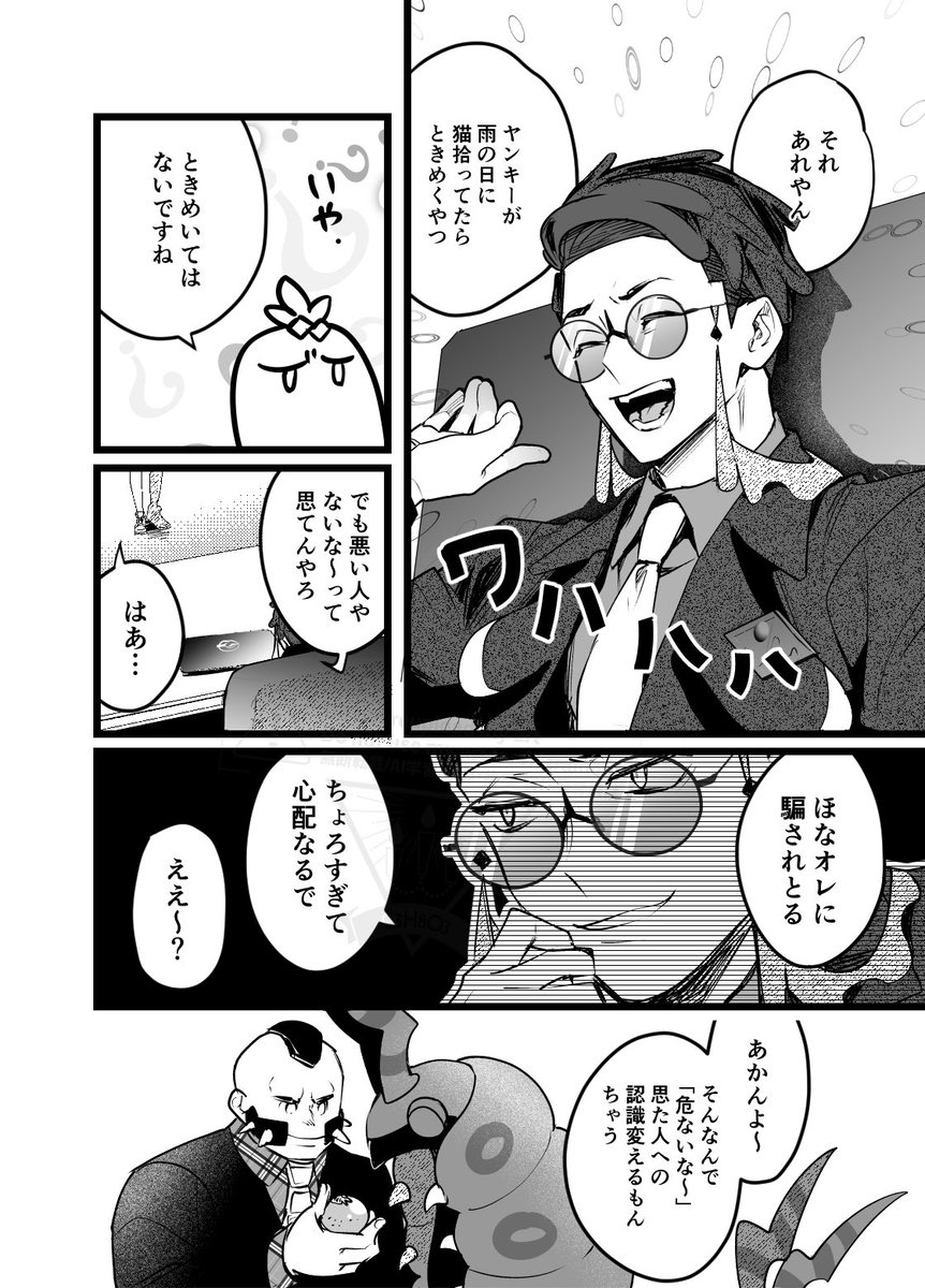 (7/10) 