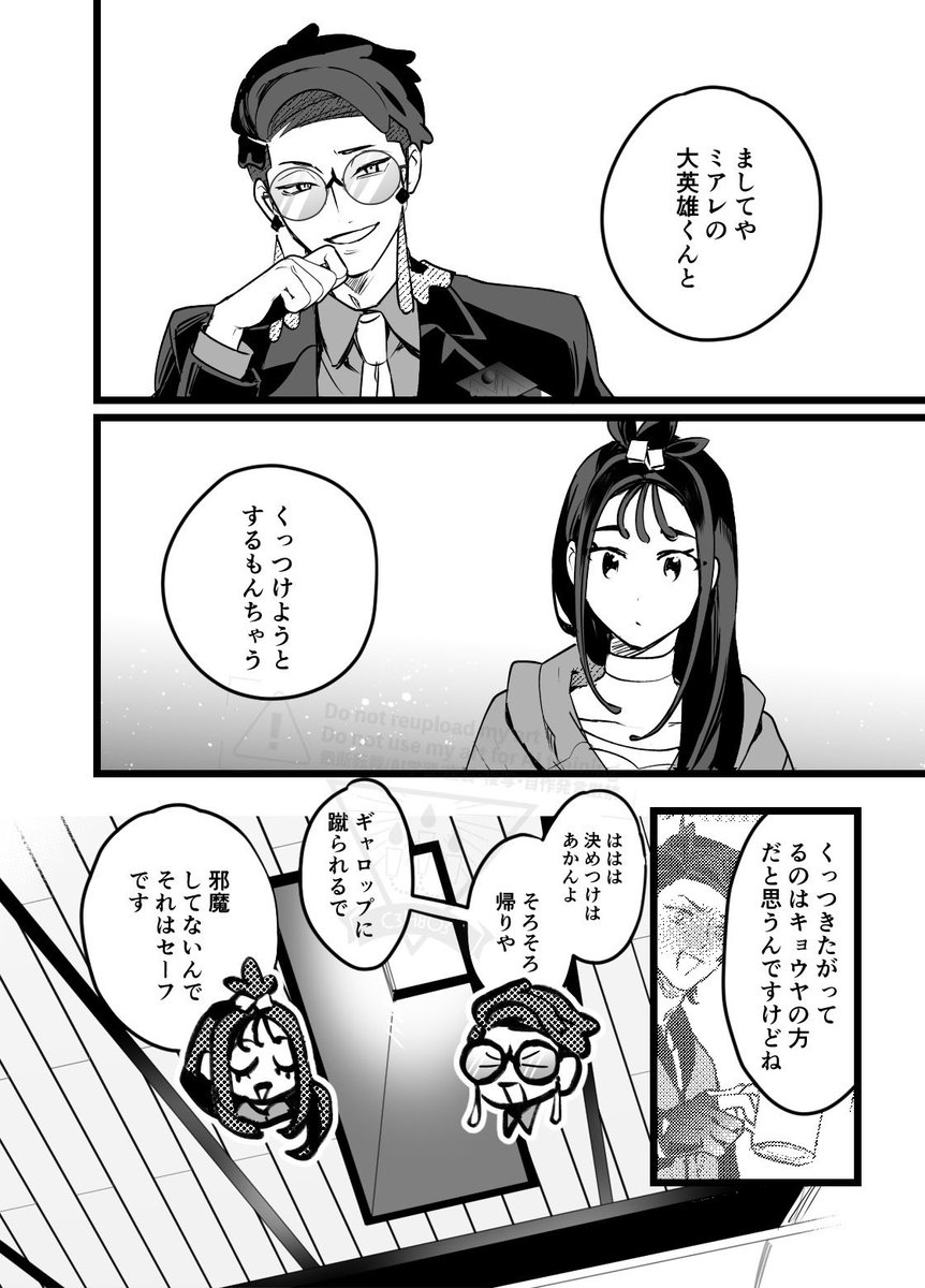 (7/10) 