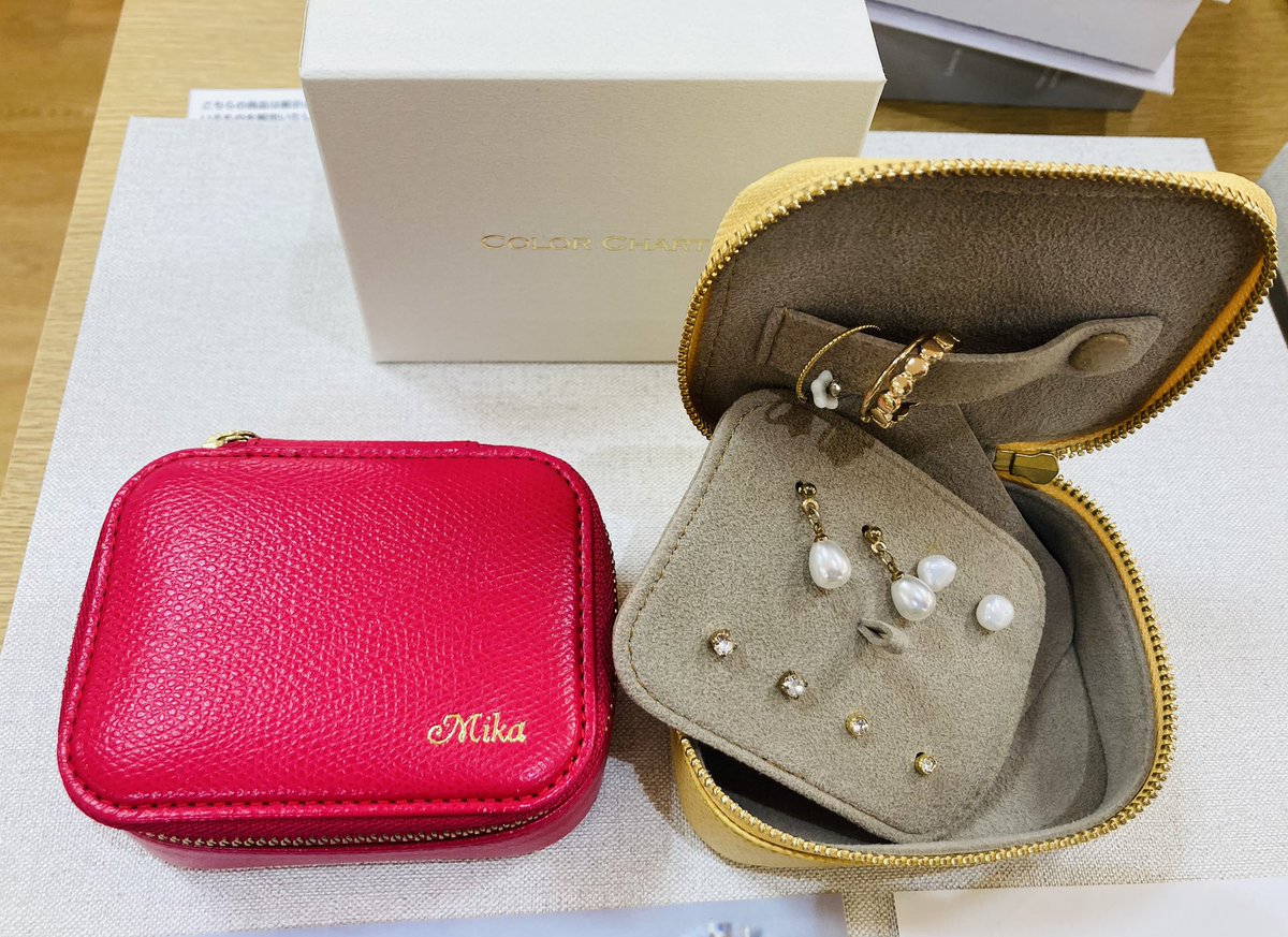 ジュエリーケース】 カラーチャート ジュエリーケース 気分を高める