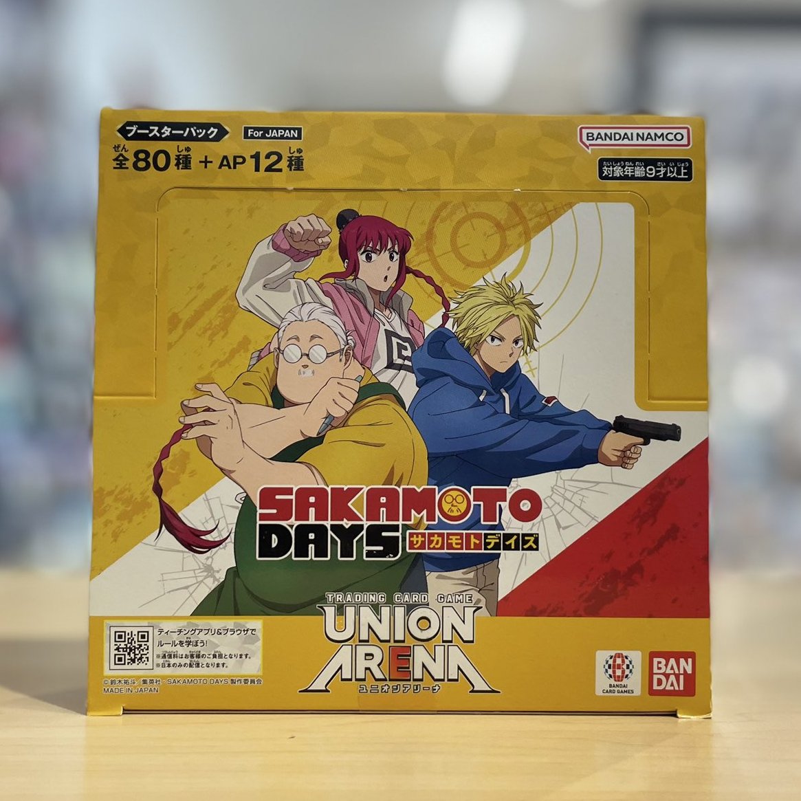 ユニオンアリーナ ▶︎ SAKAMOTO DAYS 姉妹店より入荷しました⊂( ᴖ