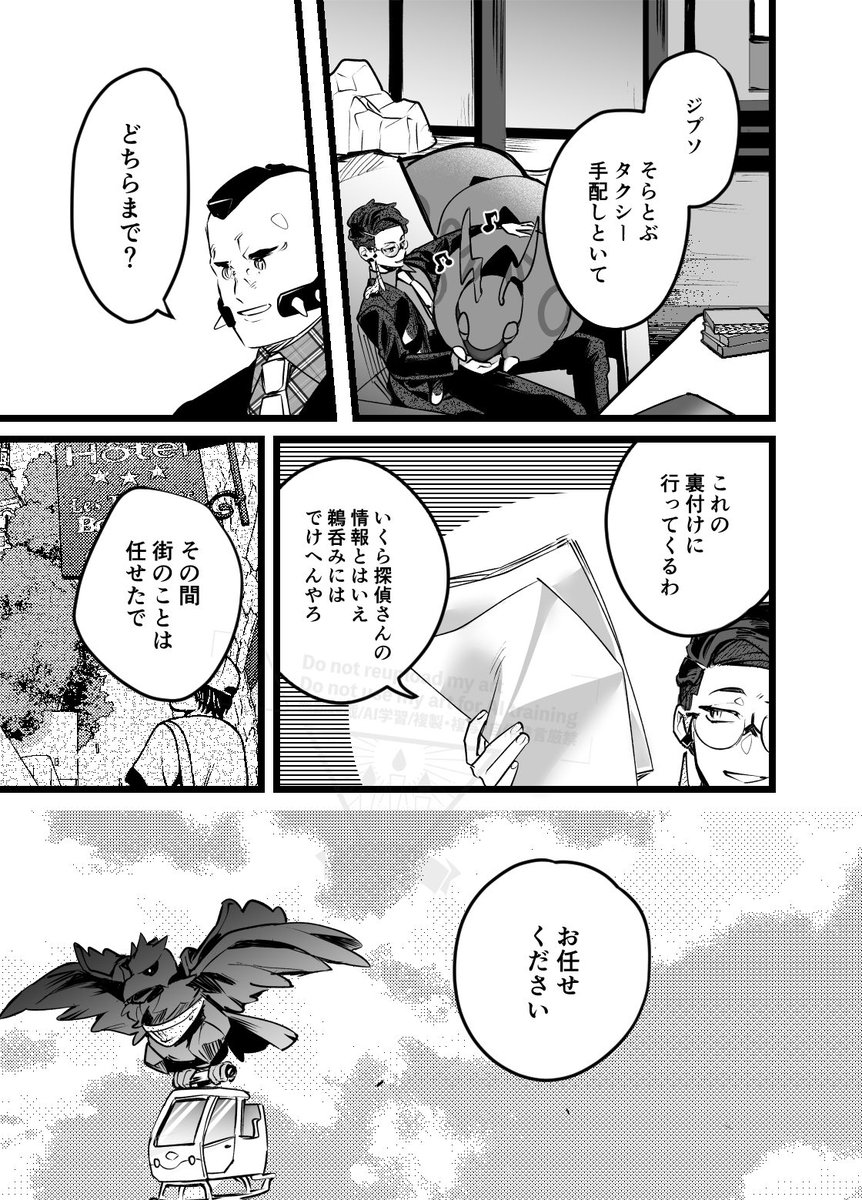 (10/10)
pixiv:https://t.co/pKqLzGFzY0
クロスフォリオ:https://t.co/GUxVcuQrD7
🐯:https://t.co/pBH4Kuj6JY 