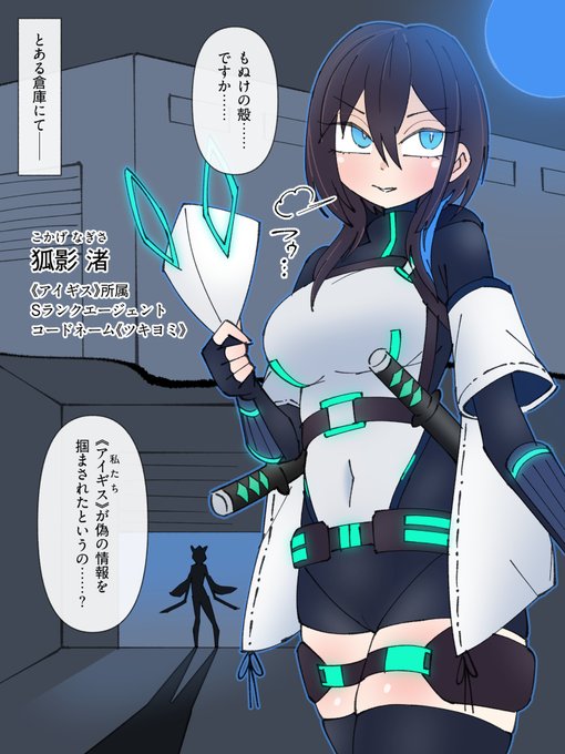 早期そば様、Skebご依頼ありがとうございました。(1/2) 