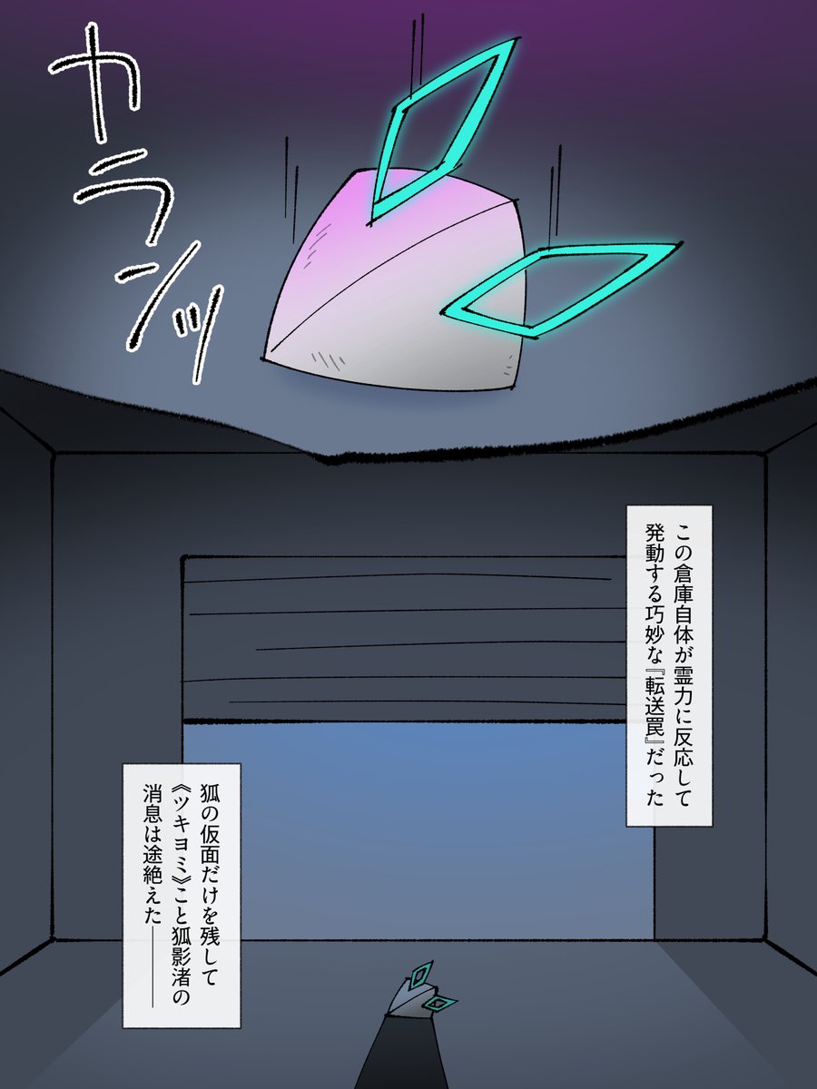 早期そば様、Skebご依頼ありがとうございました。(1/2) 