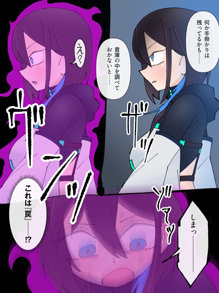 早期そば様、Skebご依頼ありがとうございました。(1/2) 