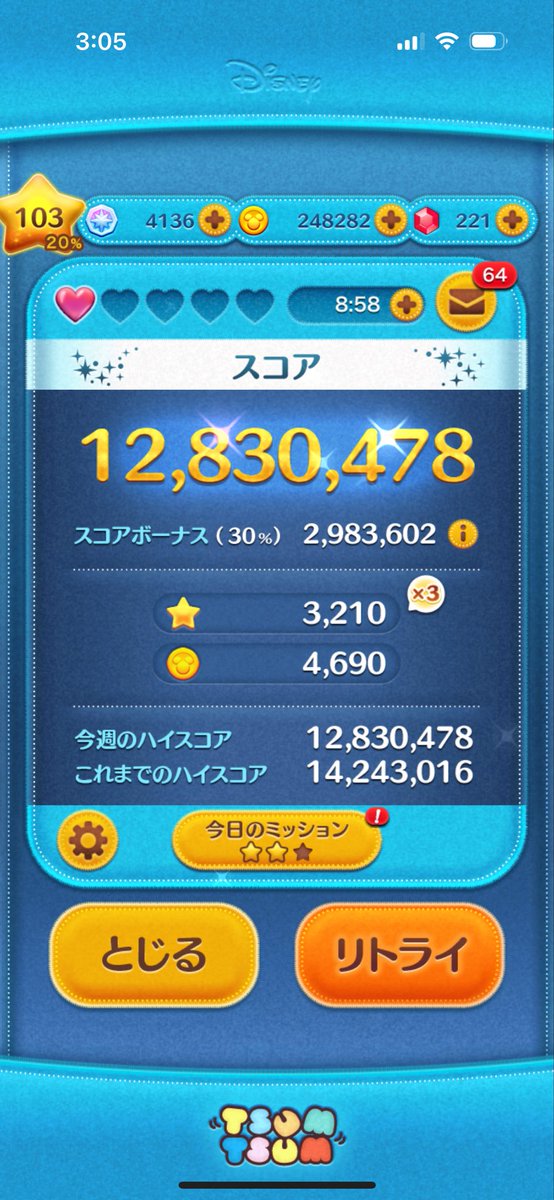 メリッサ🍀🌟🎶 tweet media