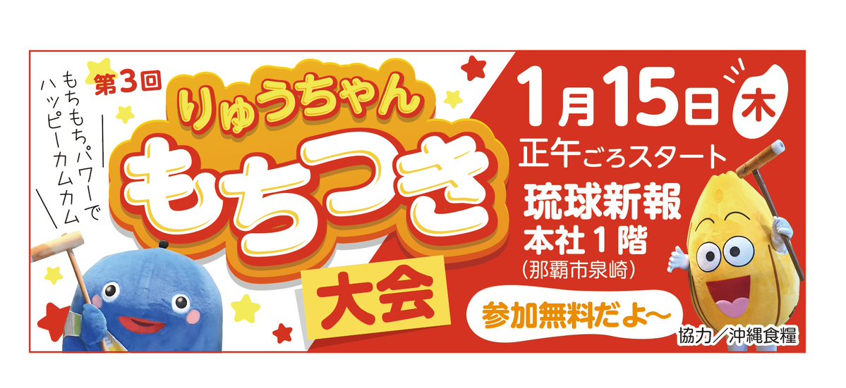 りゅうちゃんページ りゅうちゃん☆スタンプ第2弾 - LINE スタンプ | LINE STORE