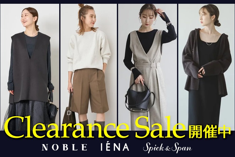 イエナ、ノーブル、スピック＆スパン、deuxieme class、 NOBLEの