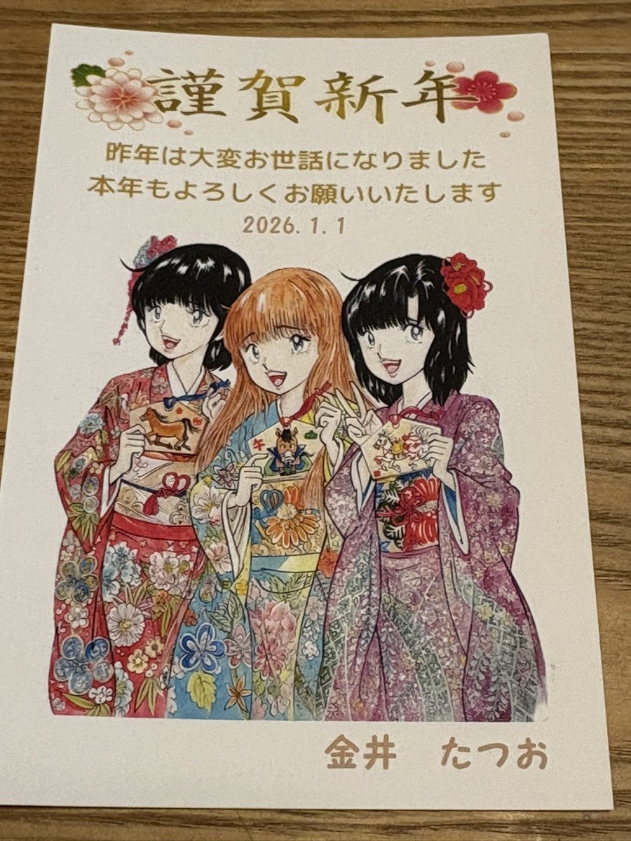 金井たつお #ホールインワン #いずみちゃんグラフティー 金井先生