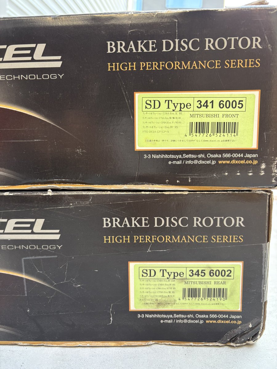 LEevo7RS's tweet photo. ディクセル SDタイプ （溝入ってるタイプ）
ランエボRS用ディスクローターフロント、リア

適合は写真3枚目になります。
基本ランエボRS用、リアはギャランVR4、フロントはFTOも使えるぽいです。

箱ボロボロですが未使用です。

送料込で4.5万、くらいで、

#パーツ売ります 
#ランエボ https://t.co/q6GhNMurvT