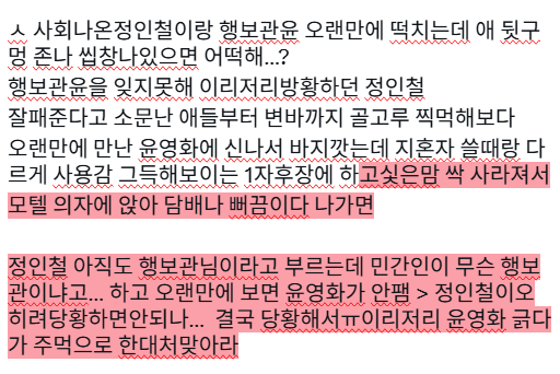 aji1ovesyou's tweet photo. ㅅ 행보관님도 참- ㅇㅈㄹ하다 개처맞앗음조켄네
아 군대에는 콘돔도없는데 걸레새끼도 아니고 누구한테 배웟냐하면
행보관님이랑 뭔상관이냐고 다썻으면 바지나 처올리라고��다가 두시간 더 처맞고 https://t.co/i4jSm5By96