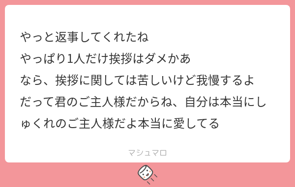 あなたのメイド辞めます
こちら側にも主を選ぶ権利あるのでね
ということで、さようなら！
🖕(　◜ω◝　)🖕