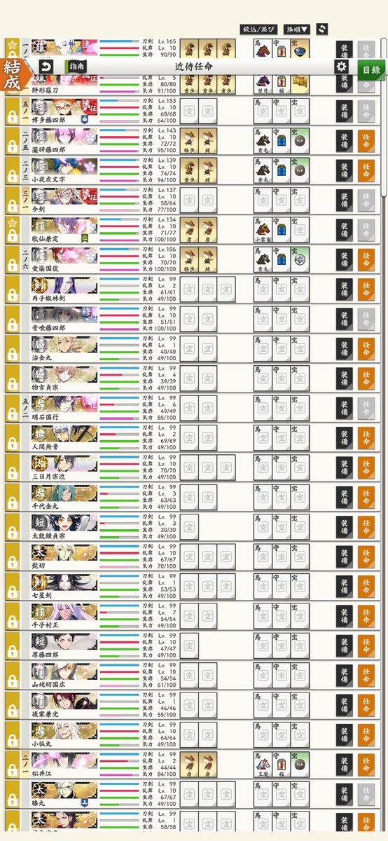 縦画面バグおもしろくてキャッキャしてた