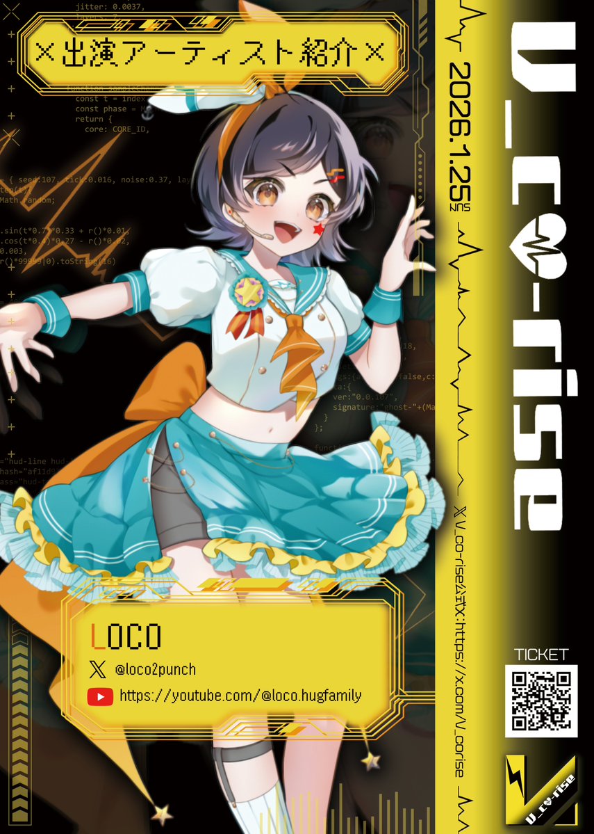 小豆沢あずき@1/25下北沢LIVEHOLIC (@azukiti51) / Posts / X