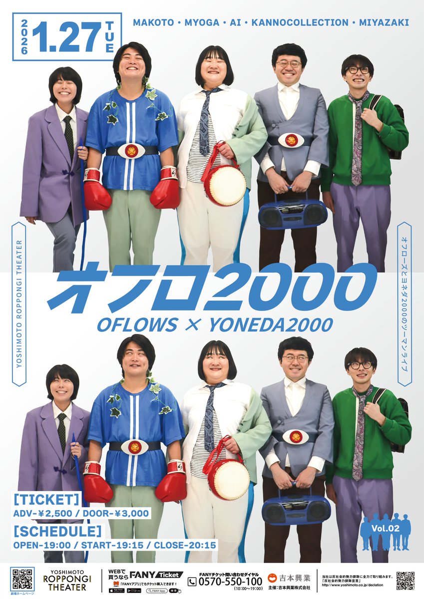 Vol.2！！！よろしくです⭐️