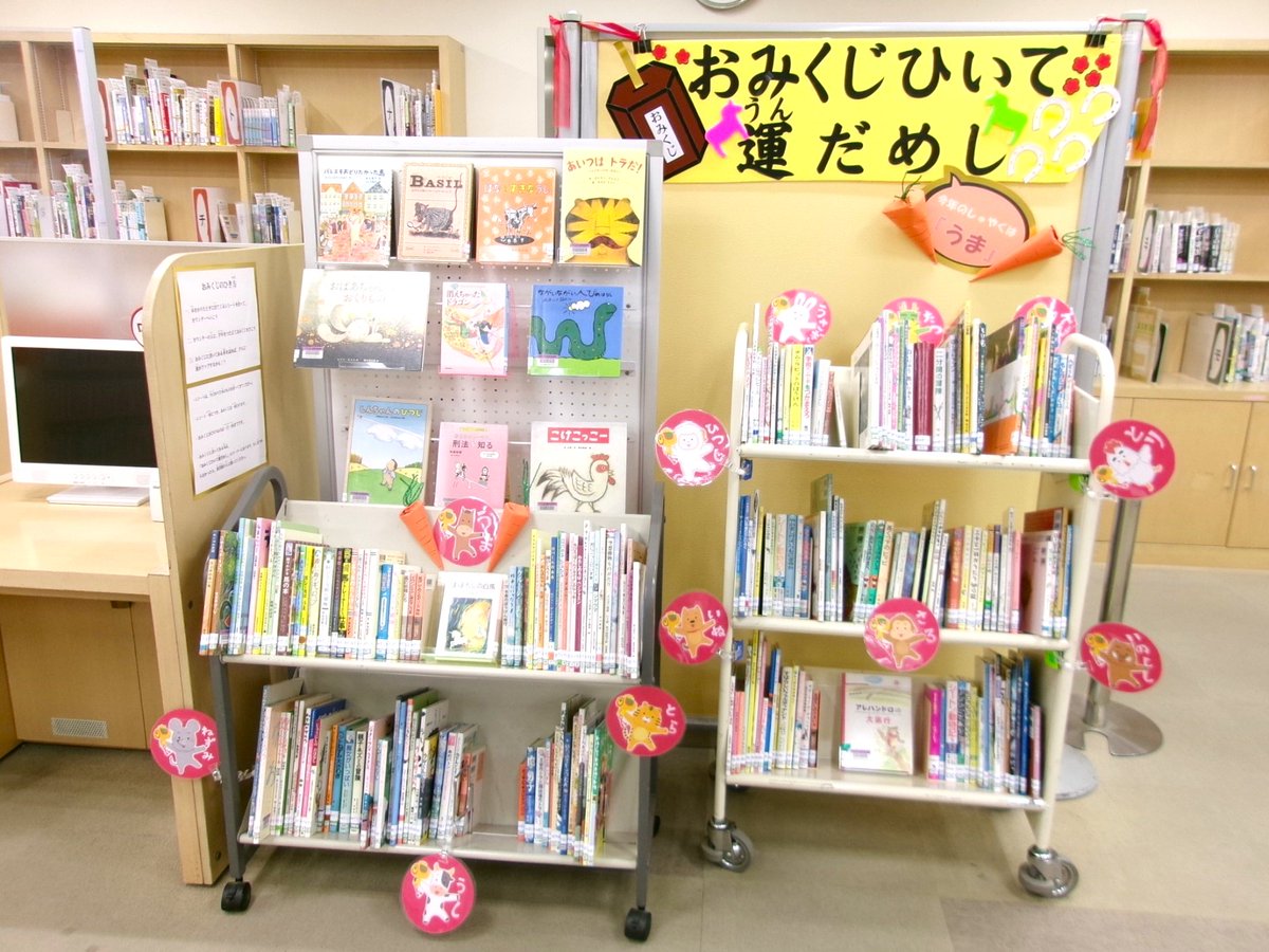 ひよこプレス みっくす」1・2月号が12月20日に発行されました