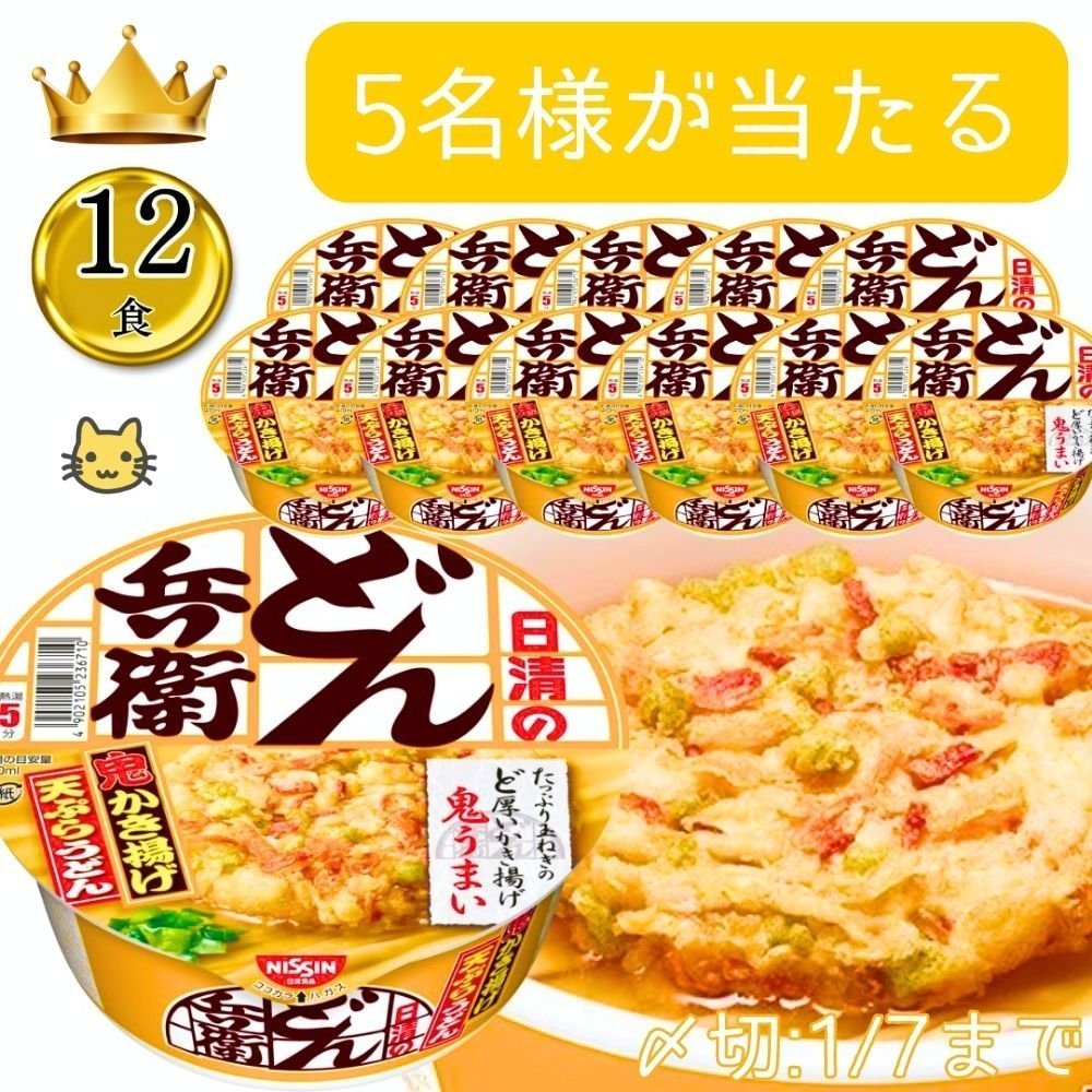 くろ (@i6KIlt1c8bRMClt) / Posts / X