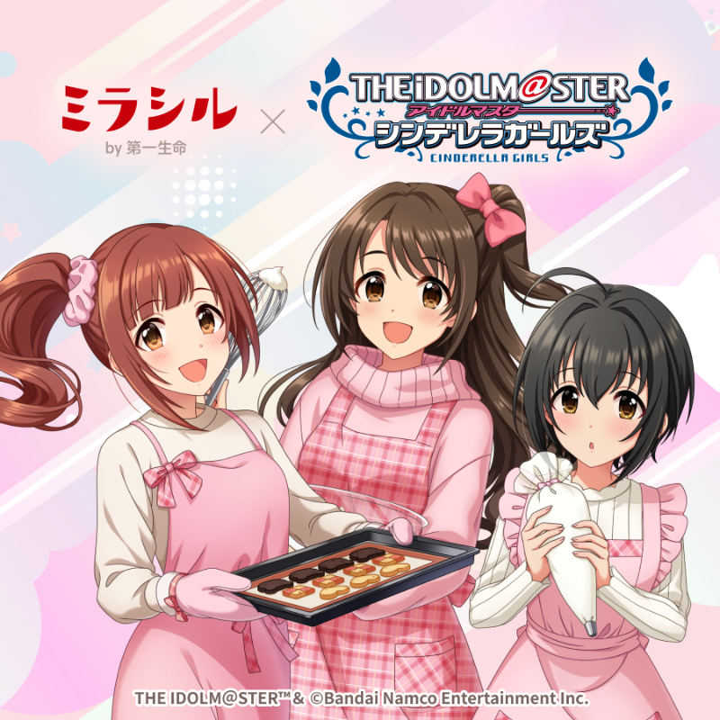 daiichilife_ofc's tweet photo. *･゜ﾟ••ー・━━━━━━・ー••゜ﾟ･*
　　　　ミラシル by 第一生命
　　　　　　　　×
アイドルマスター シンデレラガールズ
　　　　　特別コラボ企画
*･゜ﾟ••ー・━━━━━━・ー••゜ﾟ･*

ピンクチェックスクールの
ユニットインタビュー公開🩷

#デレマス　@imas_CGofficial