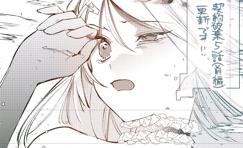 【第5話「精霊使い」前編】
シャイターン…飛ぶ!!です。。。!!!
https://t.co/8PlZab5Yxo

後編は1月20日更新です! 