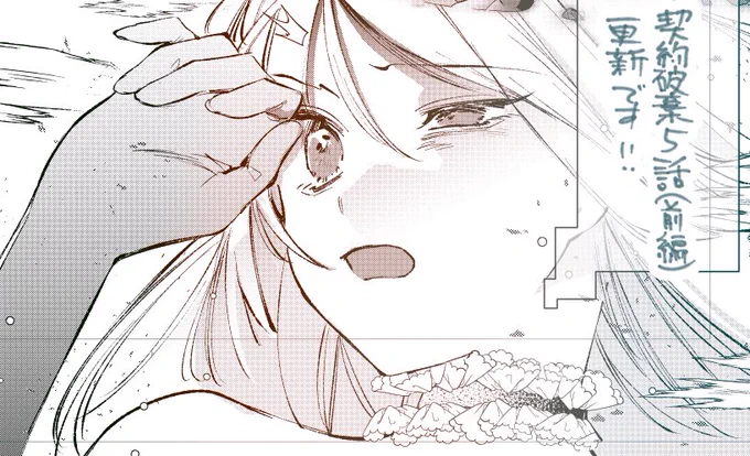 【第5話「精霊使い」前編】
シャイターン…飛ぶ!!です。。。!!!
https://t.co/8PlZab5Yxo

後編は1月20日更新です! 