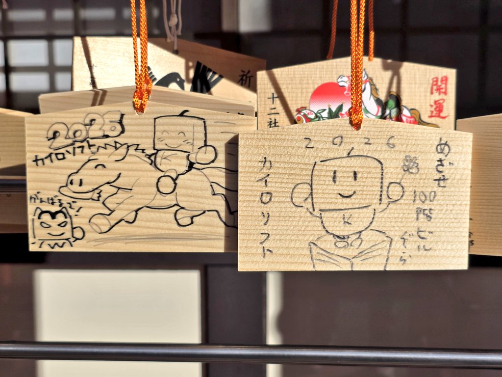 カイロソフト(Kairosoft)_公式 tweet media