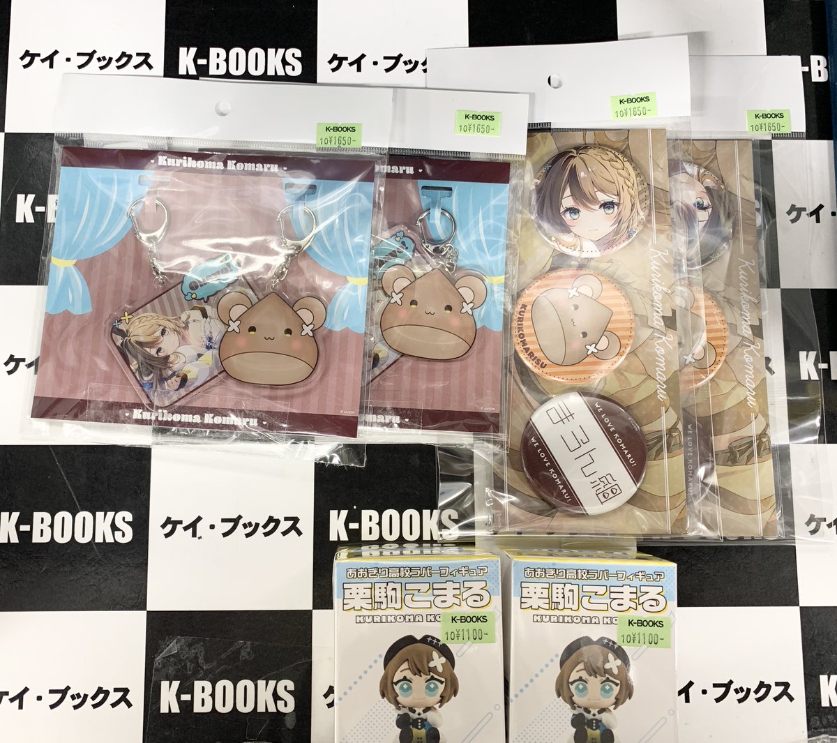 入荷情報】 ＃あおぎり高校 栗駒こまるグッズ 入荷致しました！ ・誕生