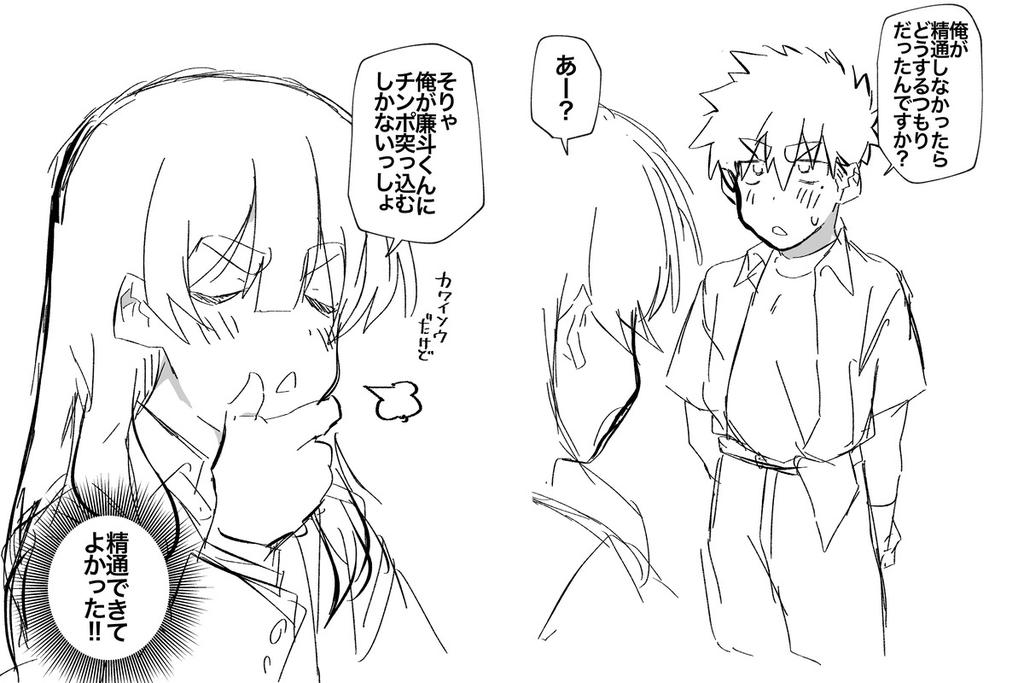 @0d00rkn0cker0 そっちの可能性も十分ありましたね… 