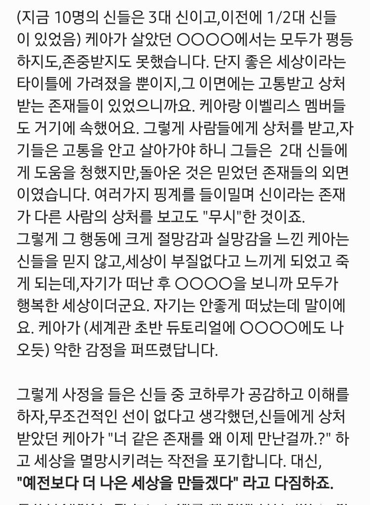 케아Kea tweet media