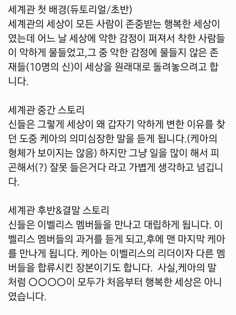 케아Kea tweet media
