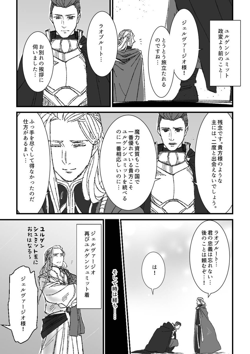 東風梅 tweet media