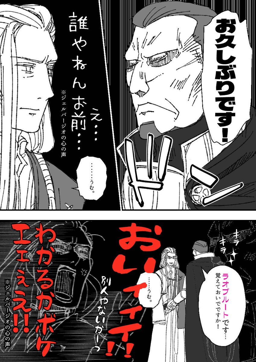 東風梅 tweet media