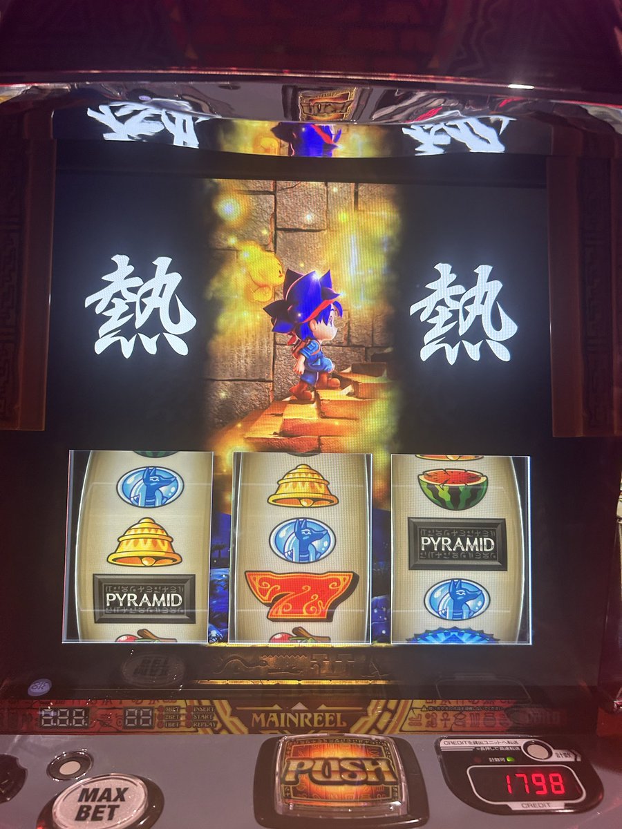 ntomo0426's tweet photo. エンペラー継続中 https://t.co/dKyHfq5aQ2