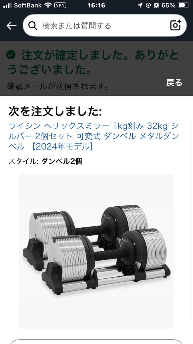 ライシン 【公式】 トレーニング ダンベル フレックスベル プロ