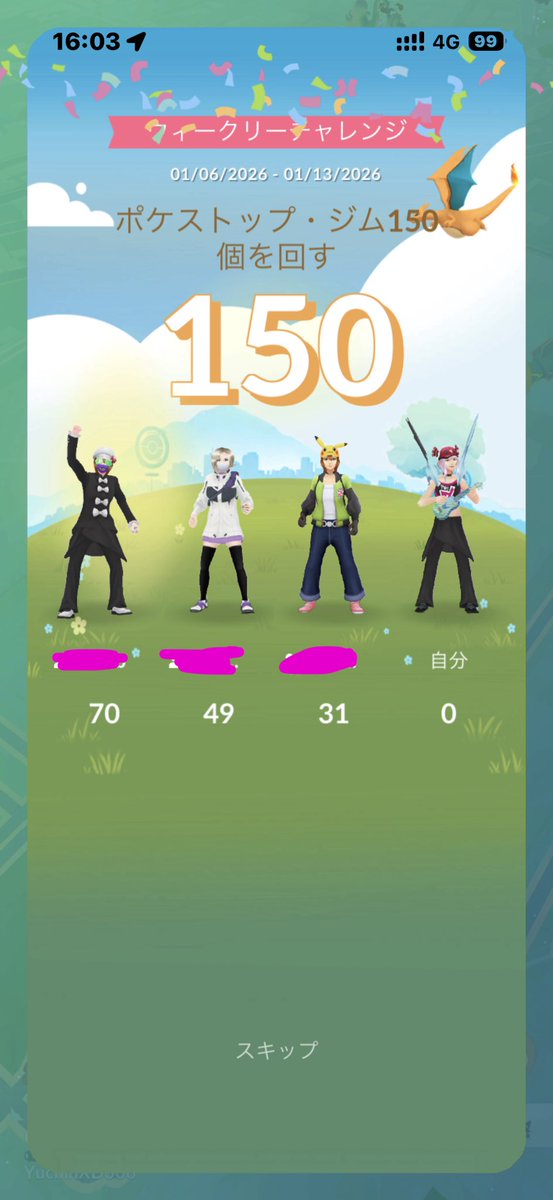 ゆちん tweet media