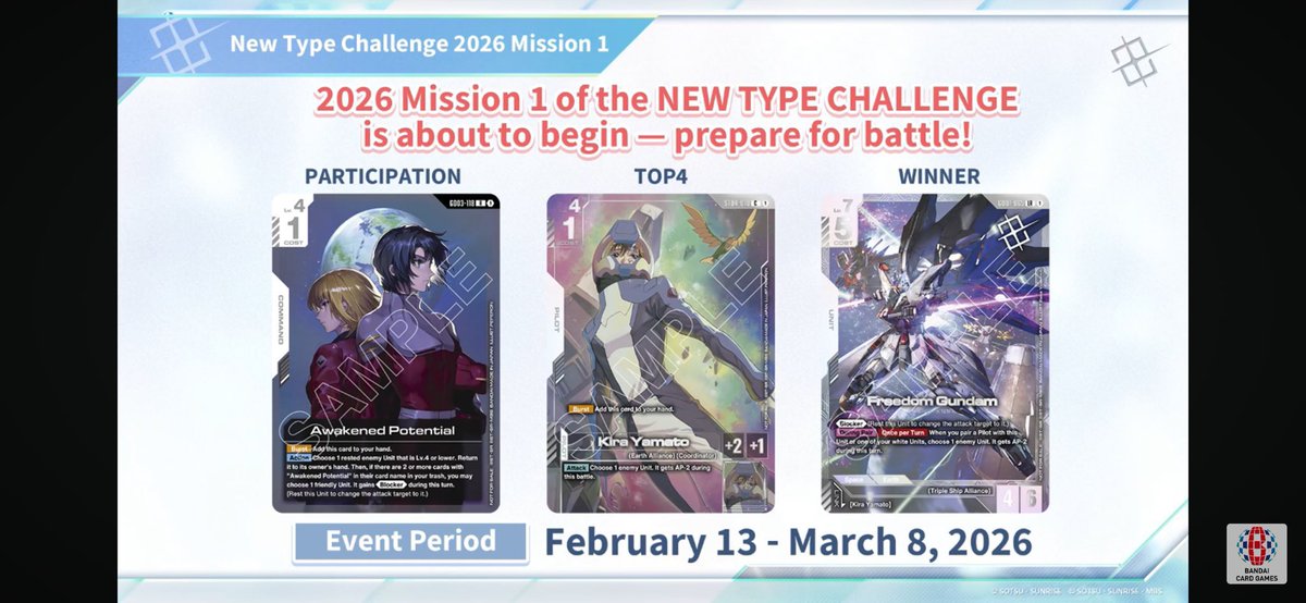 みなさんこれですよ。 ほんともう全部4枚ずつ欲しいフリーダム好き