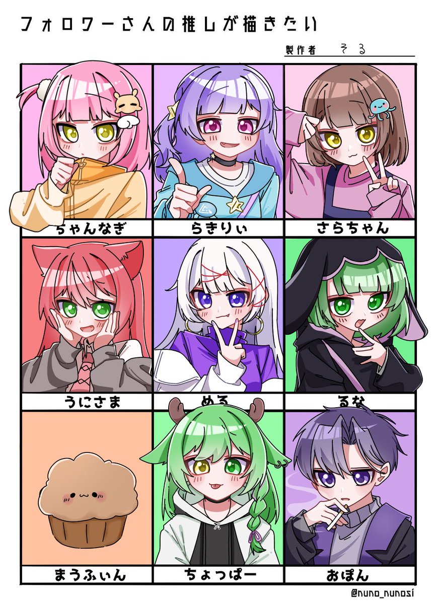 うにさま専用 A2うにさま🌸⚡ (@uni_1916) / Posts / X