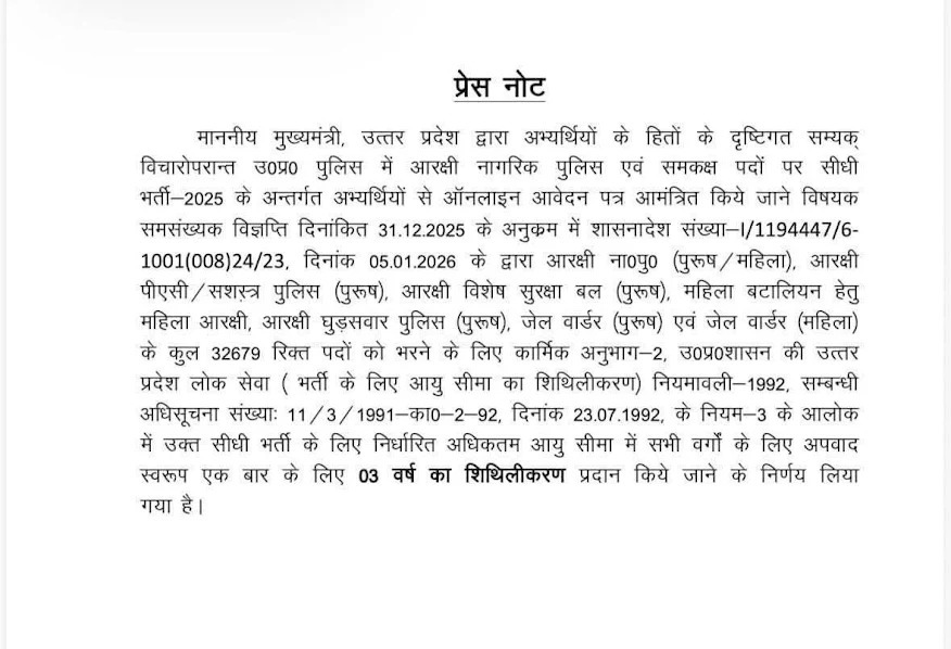 Deepak Choudhary tweet media