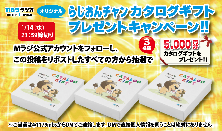 ことら🐯 (@chibikkotiger) / Posts / X