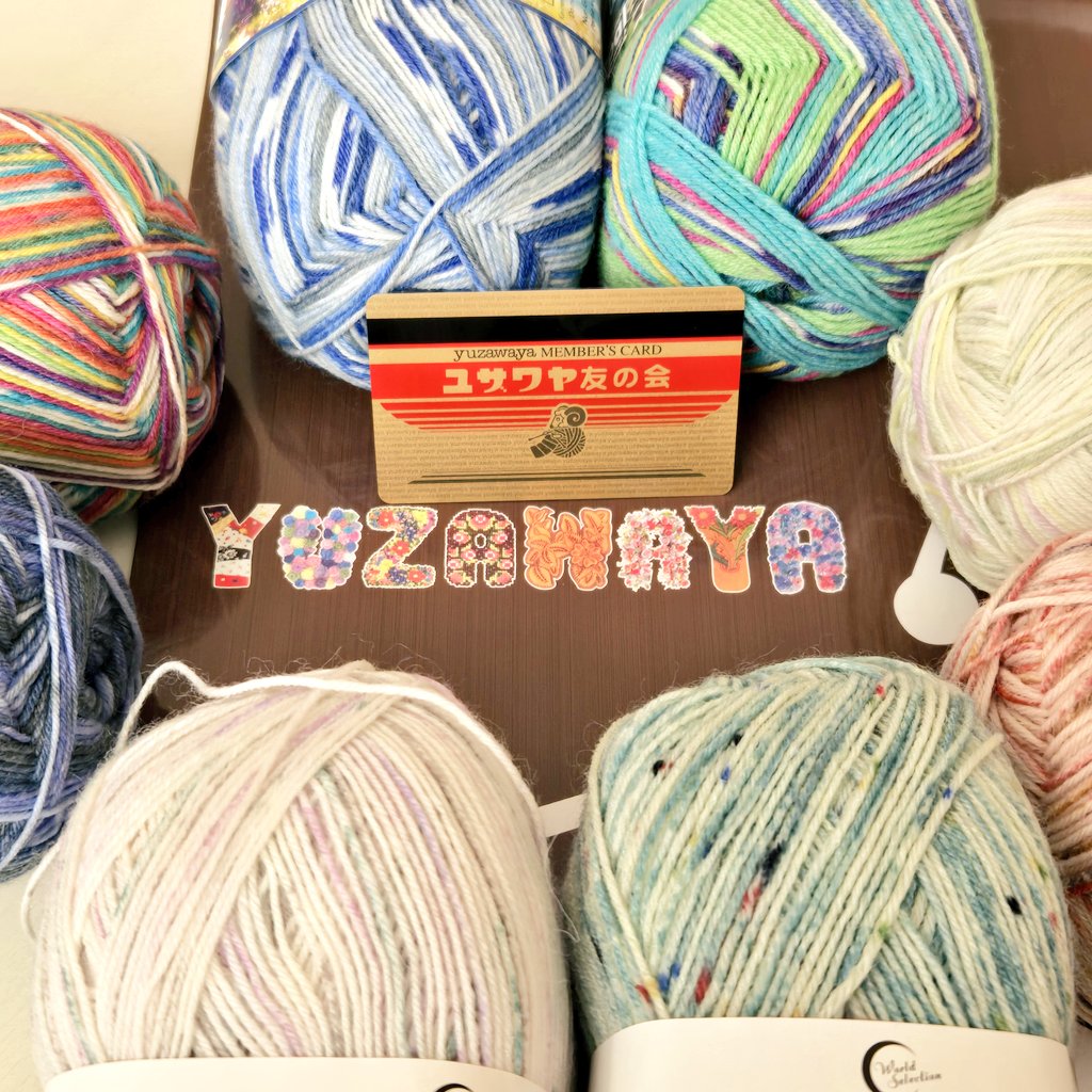 dango_please's tweet image. ユザワヤ友の会に入会( ˶ｰ̀֊ｰ́˶)✨