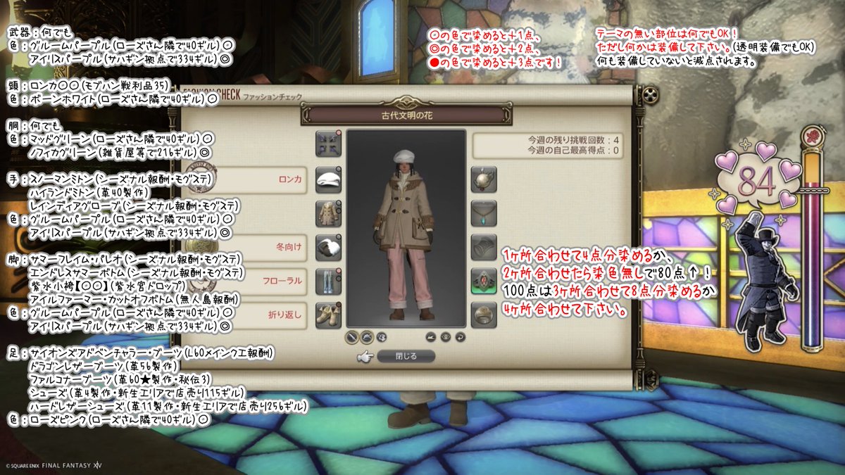 花y…ページです•*¨*•.¸¸☆ 花*花専用ページ 花さま専用ページ ☆ 花 ☆ 花ページ Amazon.co.jp