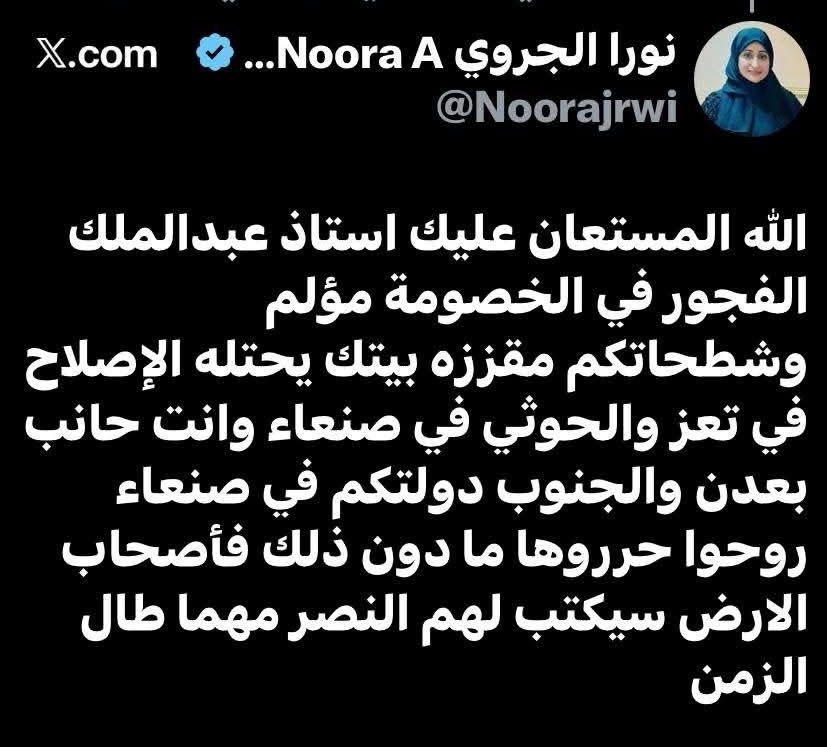 حسين عاطف جابر tweet media