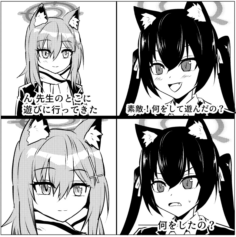 くぼけんC1071日目 東ヨ45b 2日目 東I05b (@donkubota1) / Posts / X