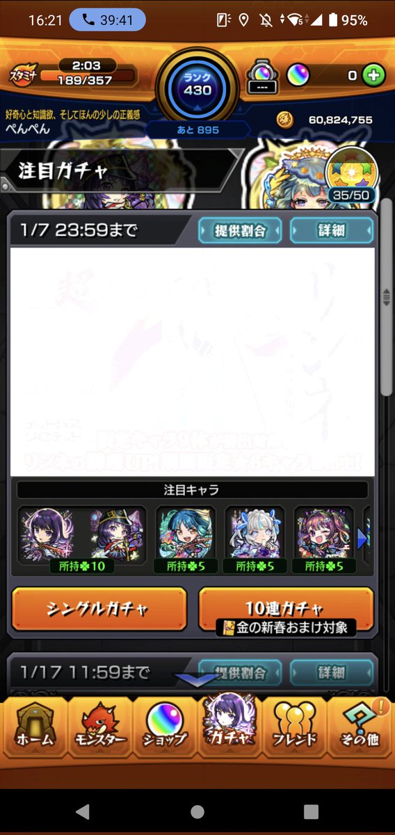 元codm民… tweet media
