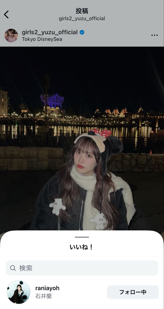 やばいゆずらんと、きららん観測して大興奮 #小田柚葉 #山口綺羅 #石井蘭